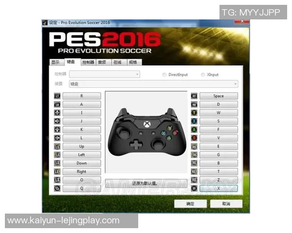 实况足球电脑按键全攻略助你轻松掌握游戏技巧与操作秘籍