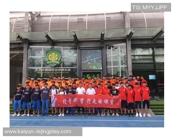 推动足球项目可持续发展与青少年培养的综合规划方案